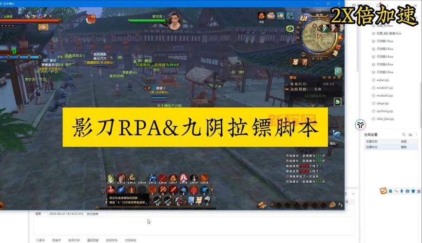 寻仙按键精灵下载与使用教程：轻松自动化游戏操作