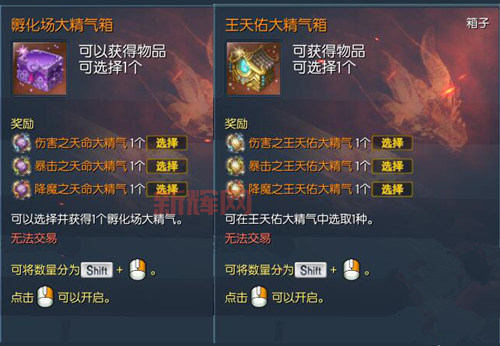 剑灵海蛇补给基地全攻略：从任务入场到英雄级别道具获取