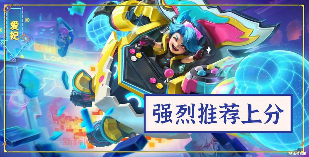 2022蛮王最强打野出装铭文搭配，上分快人一步！
