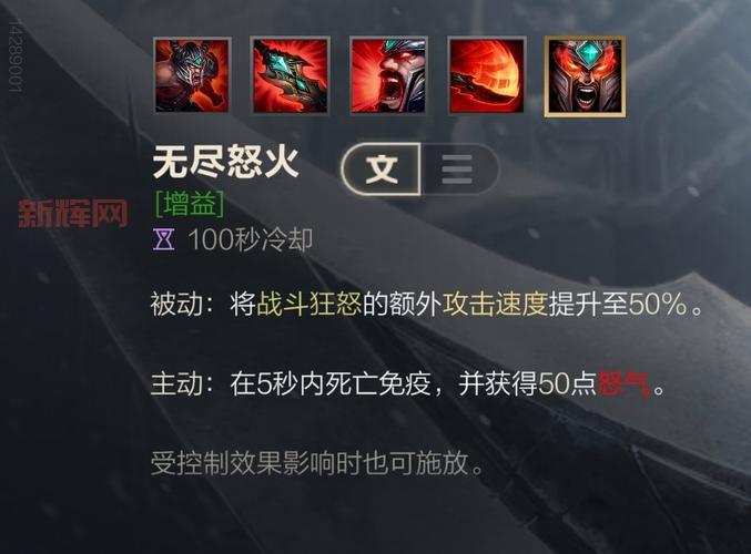 2022蛮王最强打野出装铭文搭配，上分快人一步！