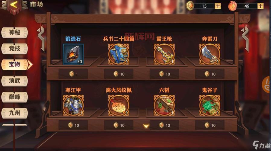 s3在哪换？纳格兰和刀锋山兑换指南