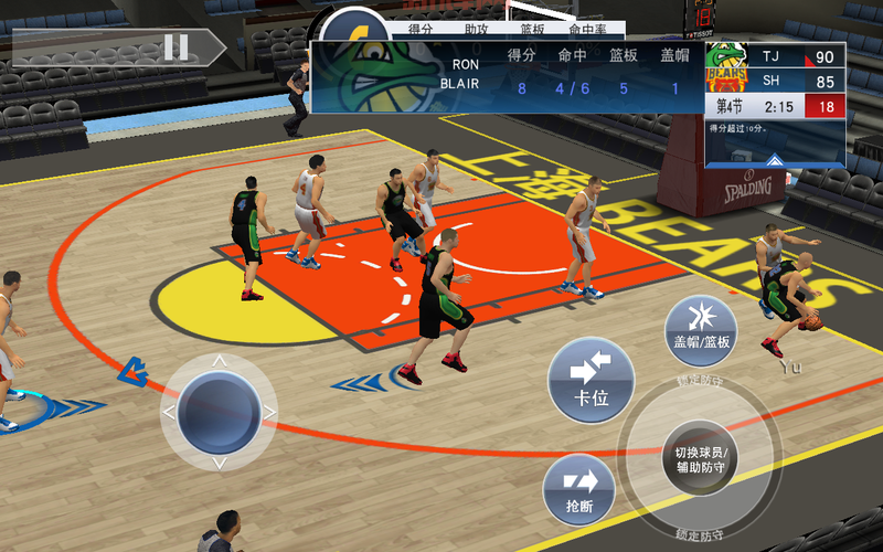 下载NBA2K10中文版：体验最真实的篮球竞技