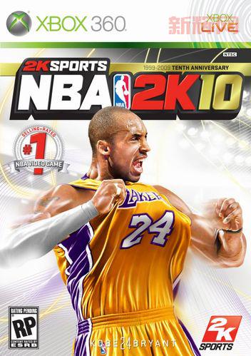 下载NBA2K10中文版：体验最真实的篮球竞技