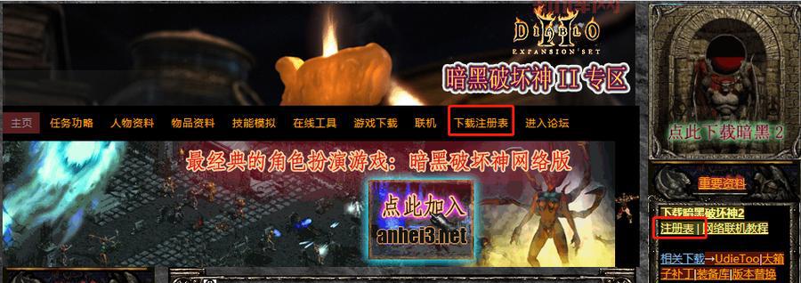 IMpk战网使用技巧分享：解锁更高效的游戏体验