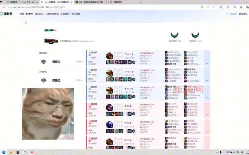 LOL比赛数据统计网站良心推荐，战绩分析 so easy！