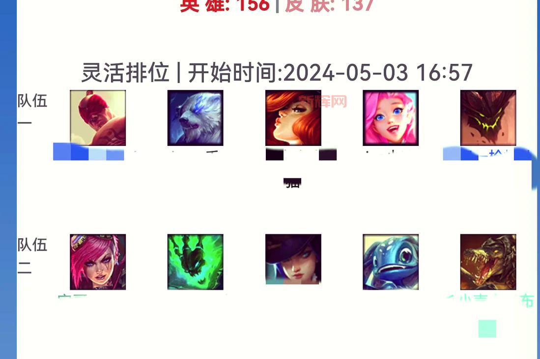 LOL比赛数据统计网站良心推荐，战绩分析 so easy！
