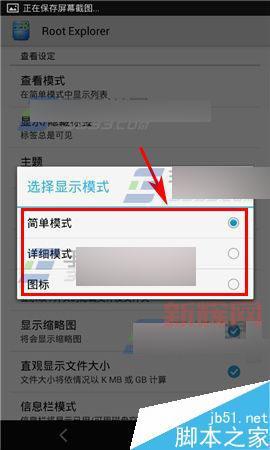 想用李小龙语音包？教你快速切换的方法！