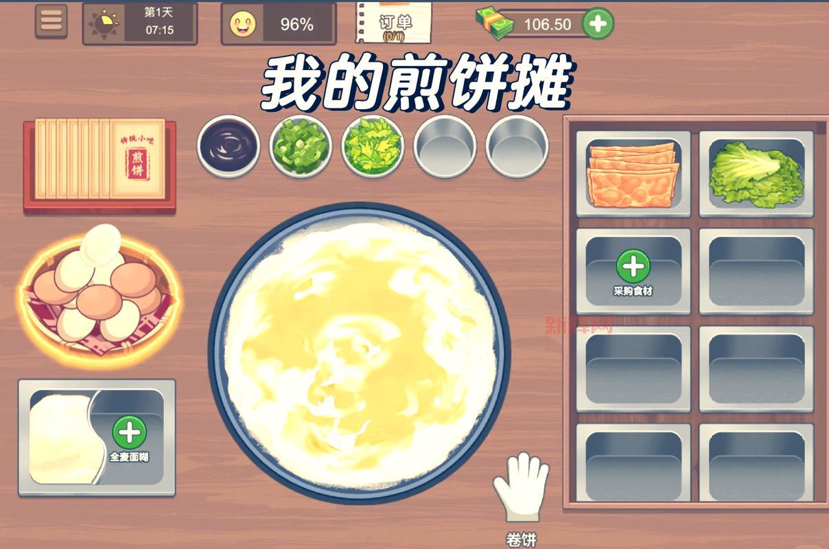 合成丸丸子：趣味休闲游戏，升级与合成的无限乐趣
