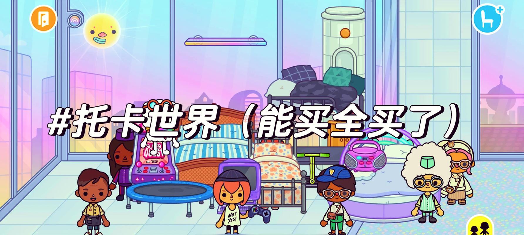 合成丸丸子：趣味休闲游戏，升级与合成的无限乐趣