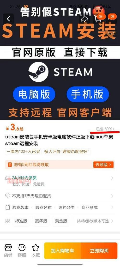 无夜之国2新月的新娘多少钱？Steam正版价格一览