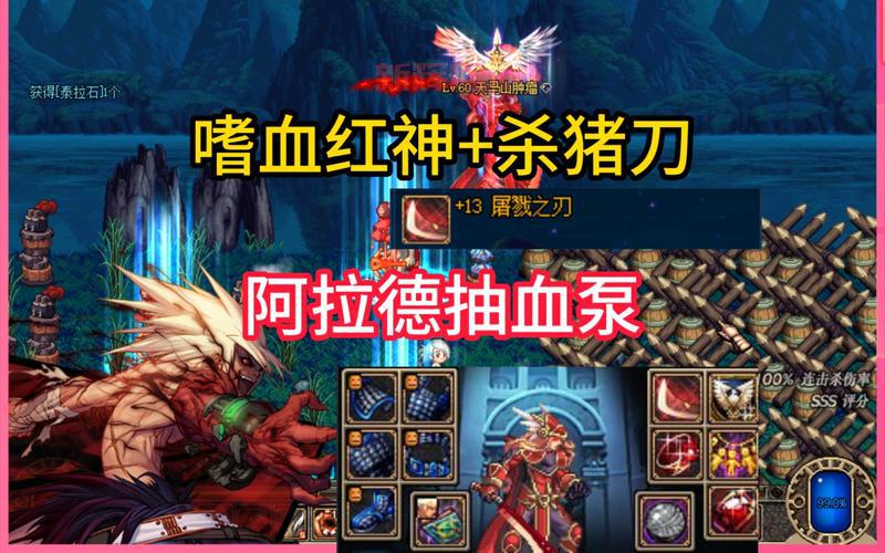 屠戮之刃为什么叫杀猪刀？原来是因为这个！