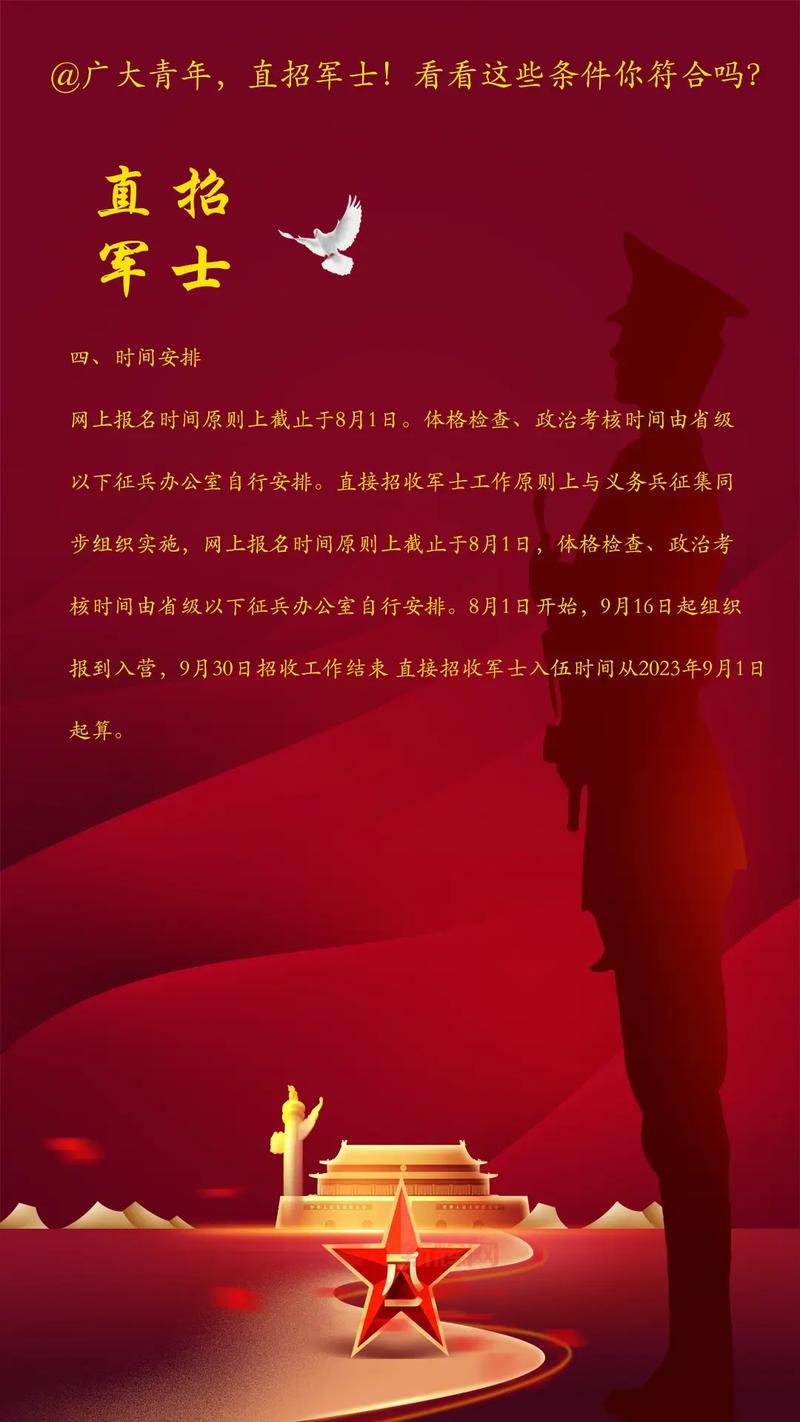 想幻化仿制的大元帅？先看看这些条件你达标了吗？