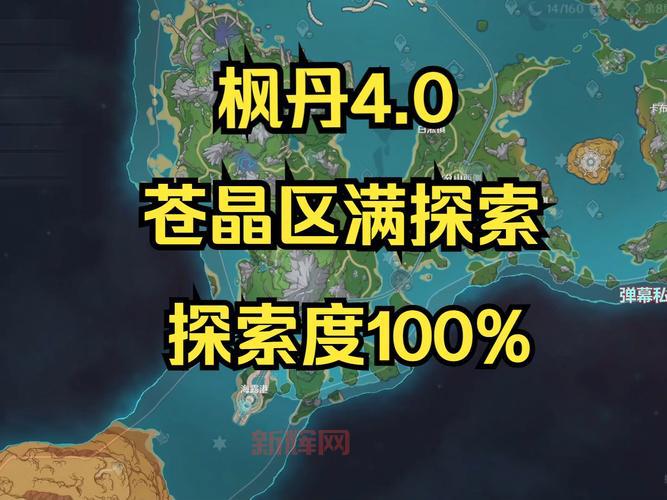 深入燃烧平原：任务详解及探索技巧