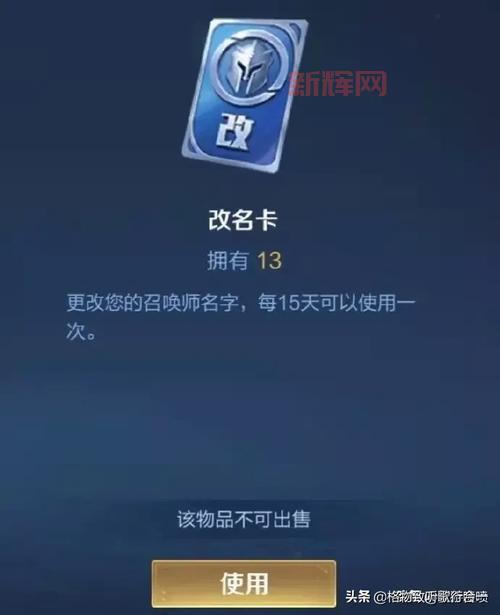 CF改名卡为啥下架了？是永久下架还是暂时调整？