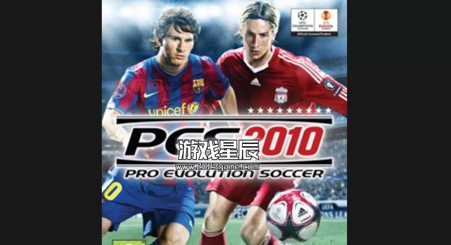 想玩实况足球2012psp中文版？这里有下载和安装教程！