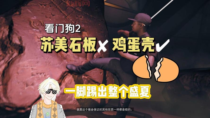 看门狗1中文设置方法详解，小白也能轻松搞定！