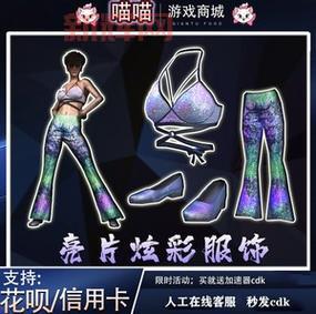 绝地求生皮肤cdk怎么弄？老玩家教你快速获取！