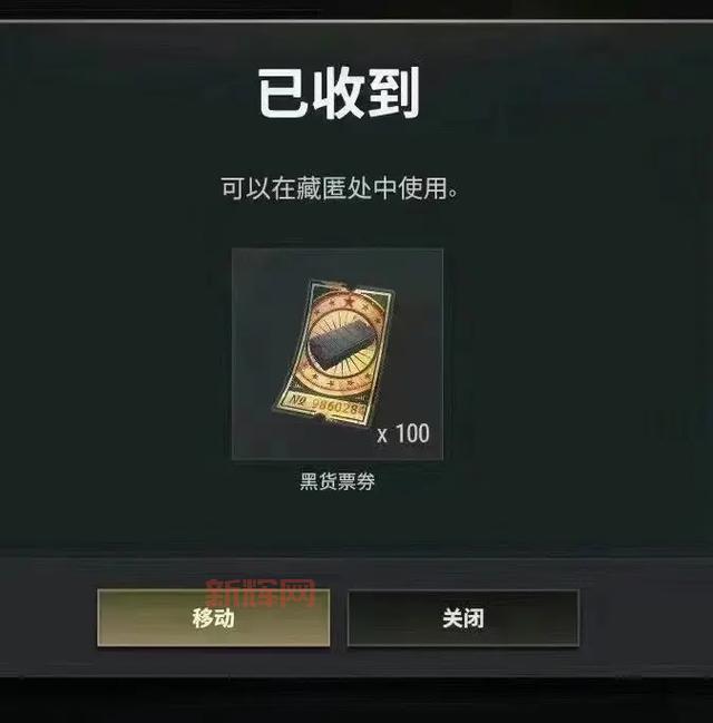 绝地求生皮肤cdk怎么弄？老玩家教你快速获取！