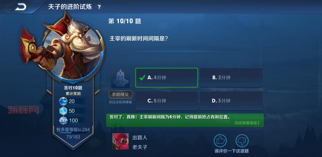 主宰刷新时间间隔多少？玩游戏必须要知道的！