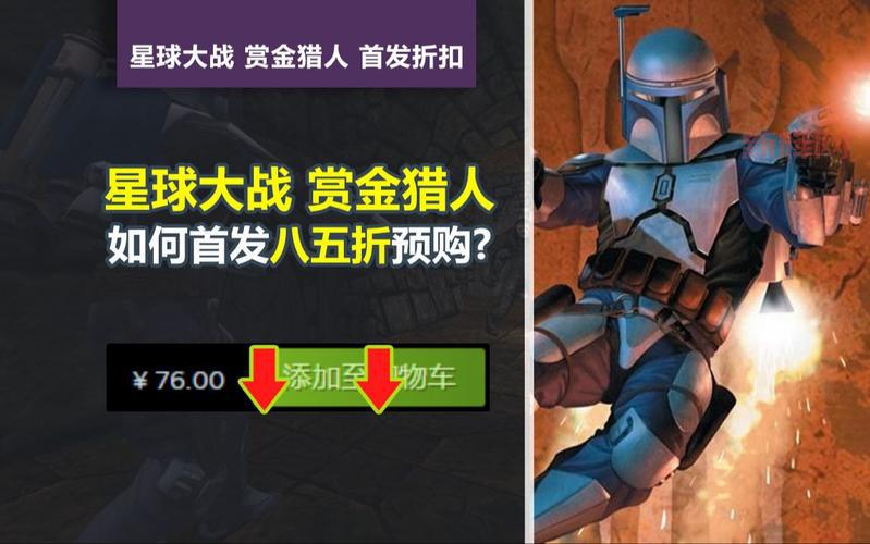 星球大战游戏大全：经典之作与最新力作推荐