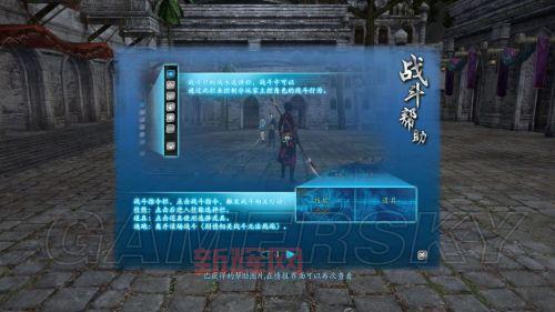 仙剑奇侠传6好玩么,老玩家真实体验告诉你答案！