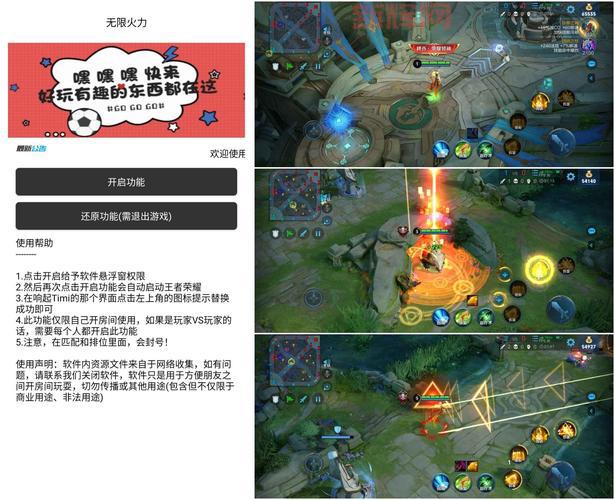 无限火力2023开放时间最新官网定了！速来围观！