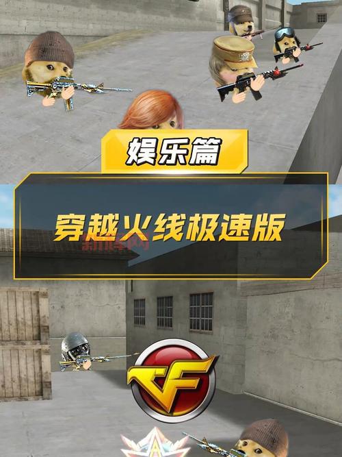 CF迅雷一键下载教程：畅玩穿越火线的最佳选择