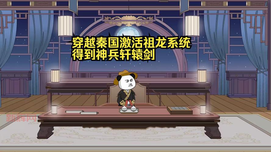 如何获得轩辕剑6激活码：官方与非官方获取方法解析