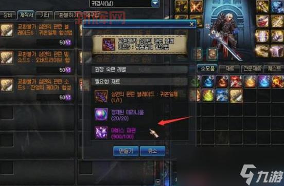 dnf装备碎片不够怎么合成？这几个方法帮你解决！