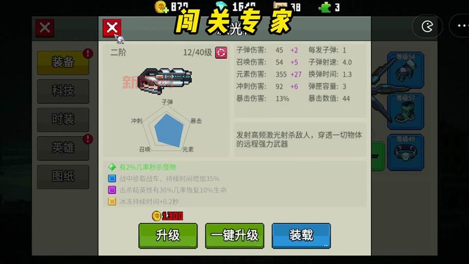 dnf装备碎片不够怎么合成？这几个方法帮你解决！