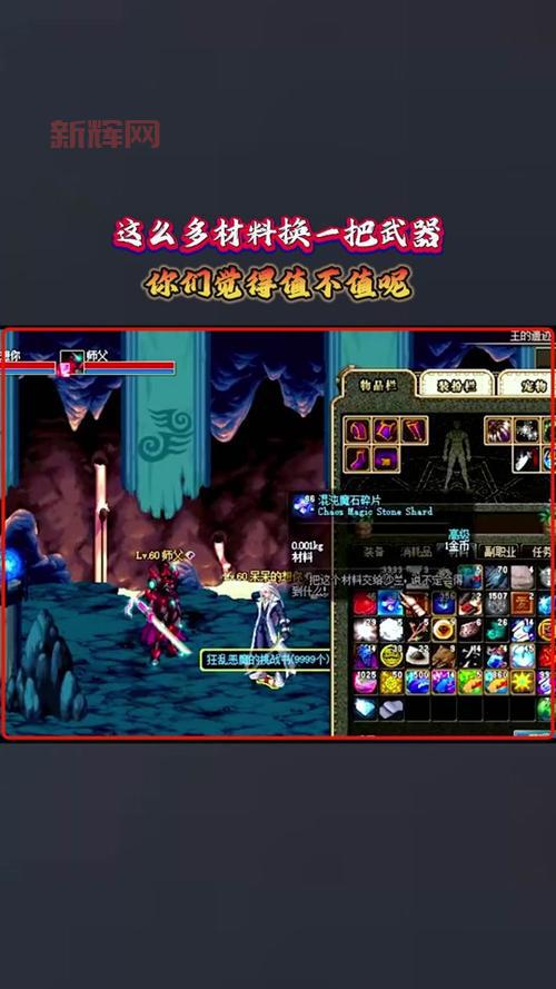 dnf装备碎片不够怎么合成？这几个方法帮你解决！