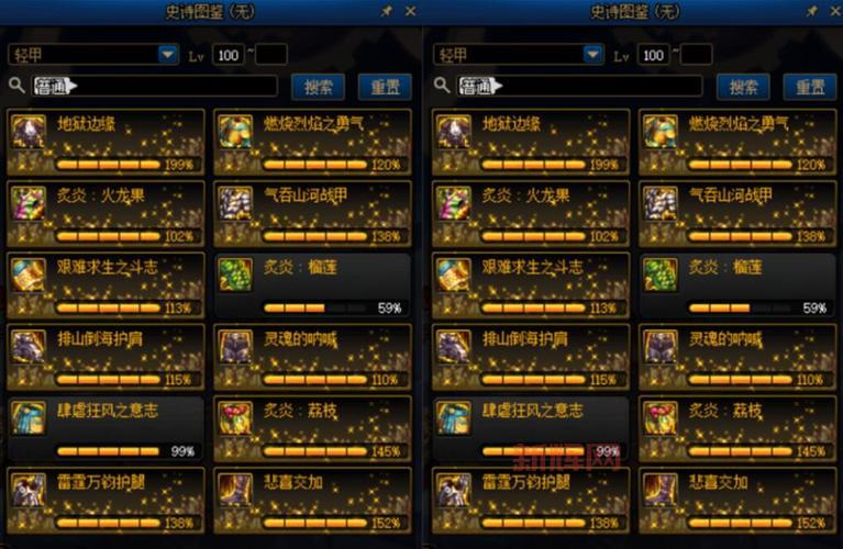 dnf装备碎片不够怎么合成？这几个方法帮你解决！