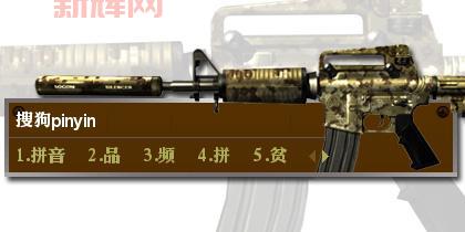 cf轻骑兵使用攻略：性能与优缺点全解析