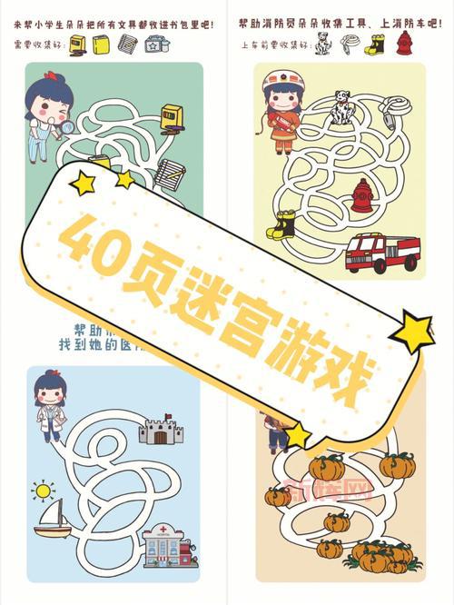 366小游戏大全：休闲益智与冒险刺激全收录
