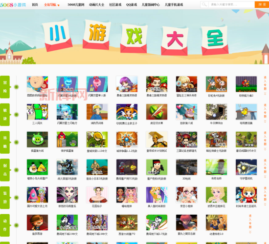 366小游戏大全：休闲益智与冒险刺激全收录
