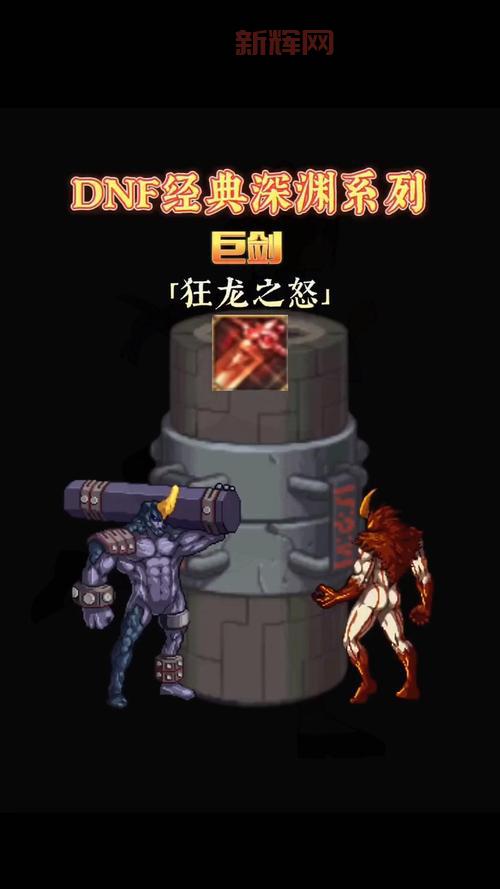 以前的dnf远古图怎么没了？官方说明在这里！