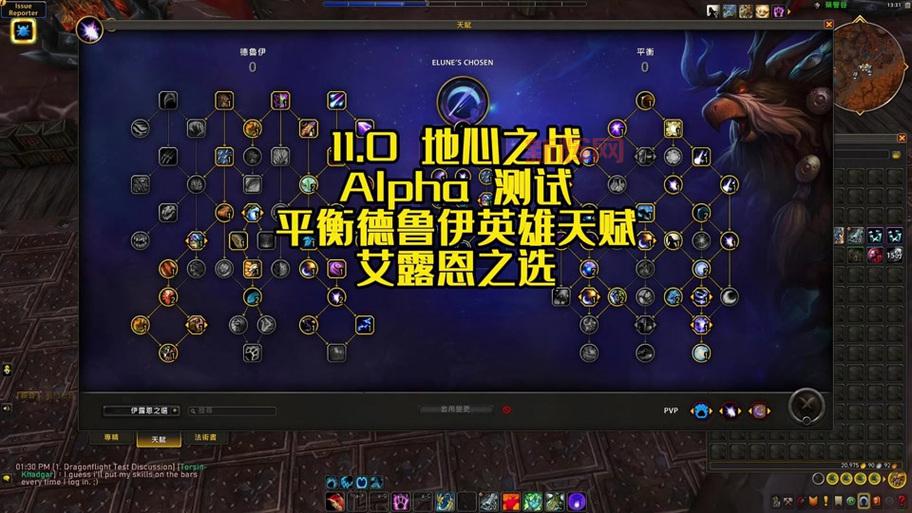 s4术士pvp天赋选择攻略，教你轻松上分！