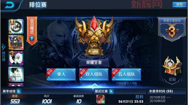 s4术士pvp天赋选择攻略，教你轻松上分！