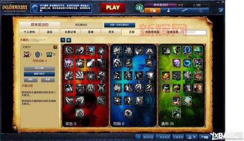 s4术士pvp天赋选择攻略，教你轻松上分！