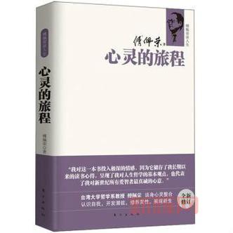 无翼鸟少全：探寻自由与孤独的心灵旅程