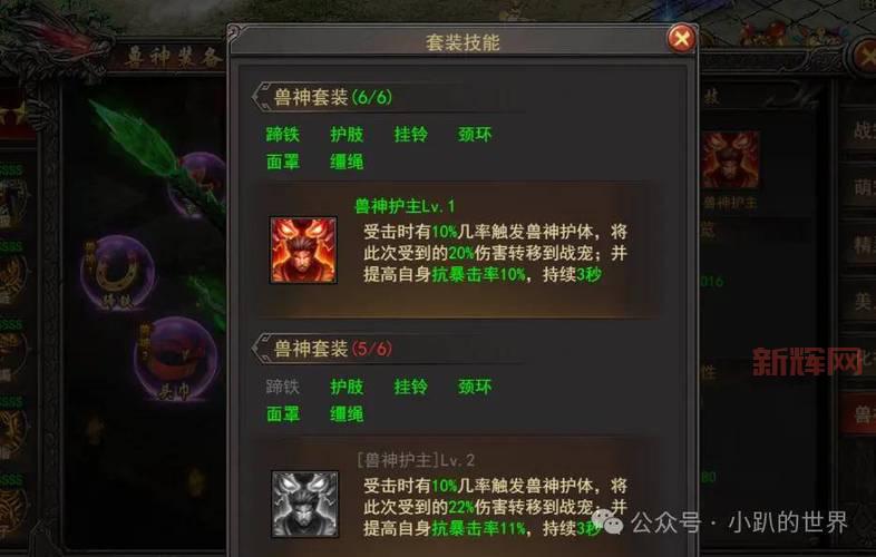 征途技能书掉落表解析：全面了解技能书获取方式