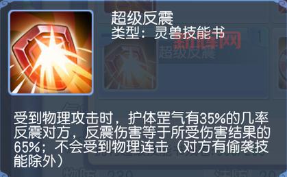 征途技能书掉落表解析：全面了解技能书获取方式