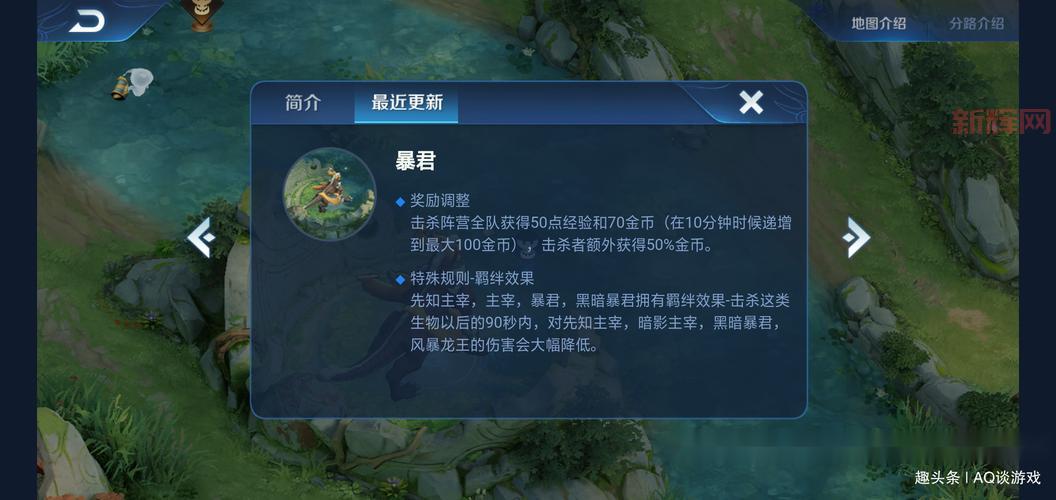 王者荣耀主宰刷新地点在哪？最新版本详细解读！