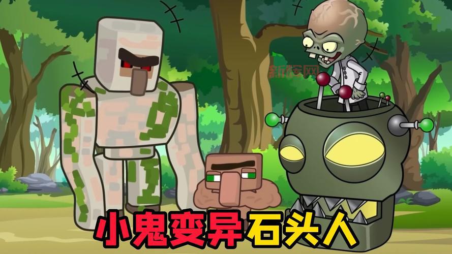 下载植物大战僵尸2 PC中文版电脑版，挑战全新僵尸入侵