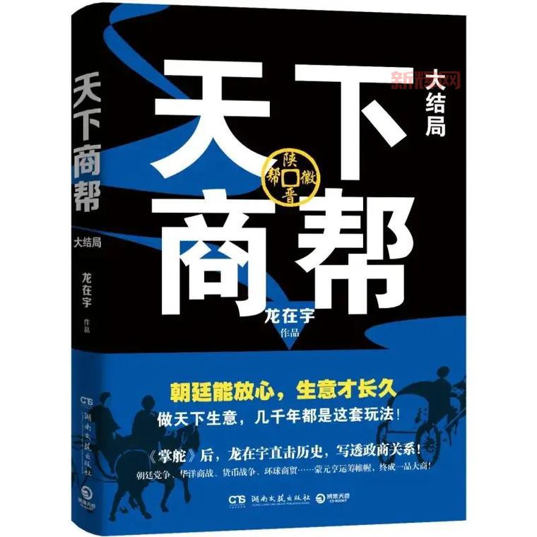 文梅登游戏攻略：扮演小贩逆袭成大商人