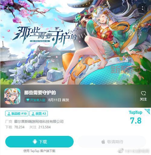 可以挂机的网络游戏推荐：轻松玩转放置类手游