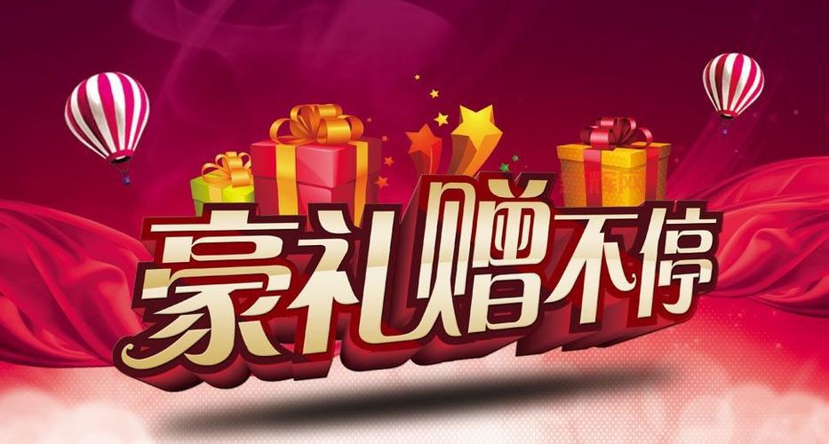 天天炫斗礼包领取中心大揭秘，隐藏福利等你来拿！
