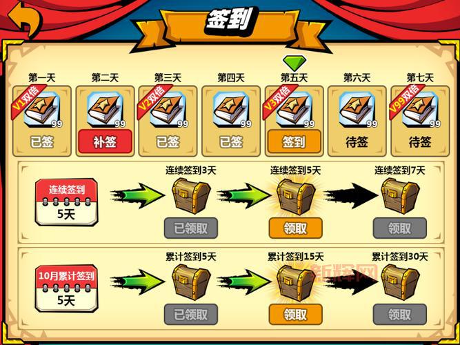 如何使用电玩巴士自助存档快速保存和加载游戏