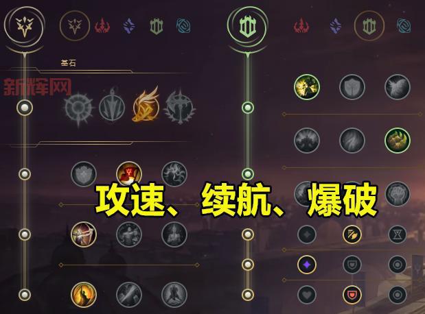 狼人无限火力出装铭文推荐，让你开局就起飞！