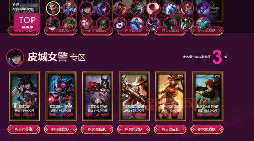 lol幸运商店10月活动攻略，教你抽到心仪皮肤！